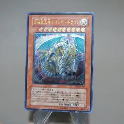 Yu-Gi-Oh yugioh Rainbow Dragon TAEV-JP006 Ultimate Rare Relief VG Japanese k544 - Image 3