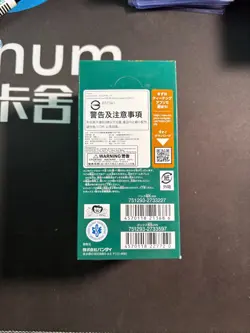 One Piece Japanese OP-08 Two Legends Booster Box #3 BJOS - Image 3