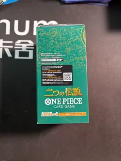One Piece Japanese OP-08 Two Legends Booster Box #3 BJOS - Image 4
