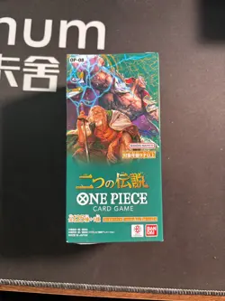 One Piece Japanese OP-08 Two Legends Booster Box #2 BJOS - Image 1