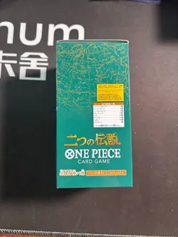 One Piece Japanese OP-08 Two Legends Booster Box #2 BJOS - Image 2