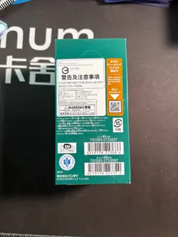 One Piece Japanese OP-08 Two Legends Booster Box #2 BJOS - Image 3