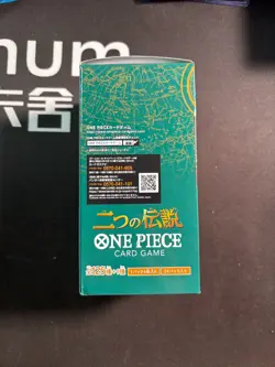 One Piece Japanese OP-08 Two Legends Booster Box #2 BJOS - Image 4