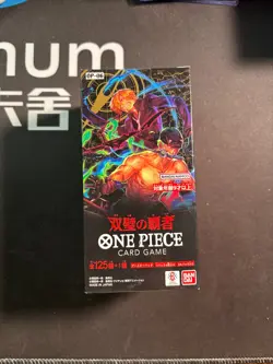 One Piece Japanese OP-06 Wings Of The Captain Booster Box #3 BJOS - Image 1