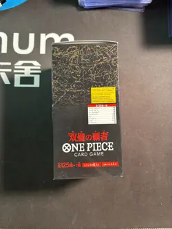 One Piece Japanese OP-06 Wings Of The Captain Booster Box #3 BJOS - Image 2
