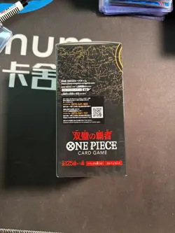 One Piece Japanese OP-06 Wings Of The Captain Booster Box #3 BJOS - Image 4