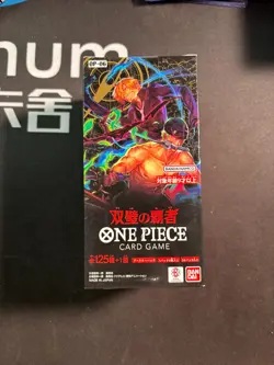One Piece Japanese OP-06 Wings Of The Captain Booster Box #2 BJOS - Image 1