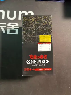 One Piece Japanese OP-06 Wings Of The Captain Booster Box #2 BJOS - Image 2