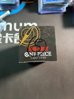 One Piece Japanese OP-06 Wings Of The Captain Booster Box #2 BJOS - Image 5