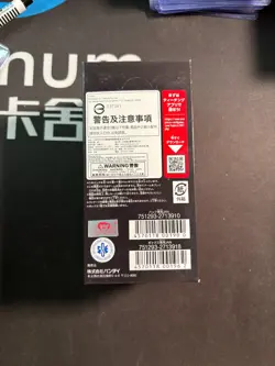 One Piece Japanese OP-06 Wings Of The Captain Booster Box #1 BJOS - Image 3