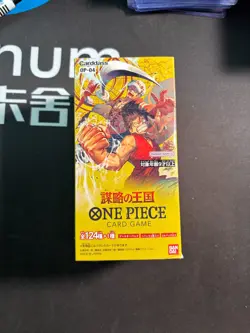 One Piece Japanese OP-04 Kingdoms Of Intrigue Booster Box #3 BJOS - Image 1