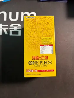 One Piece Japanese OP-04 Kingdoms Of Intrigue Booster Box #3 BJOS - Image 2