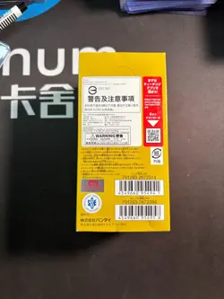 One Piece Japanese OP-04 Kingdoms Of Intrigue Booster Box #3 BJOS - Image 3