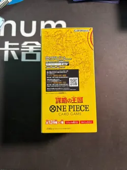 One Piece Japanese OP-04 Kingdoms Of Intrigue Booster Box #3 BJOS - Image 4
