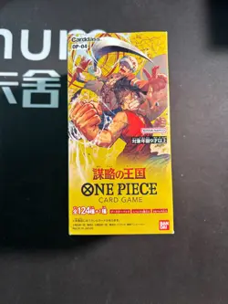 One Piece Japanese OP-04 Kingdoms Of Intrigue Booster Box #2 BJOS - Image 1