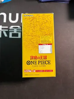 One Piece Japanese OP-04 Kingdoms Of Intrigue Booster Box #2 BJOS - Image 2