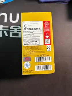 One Piece Japanese OP-04 Kingdoms Of Intrigue Booster Box #2 BJOS - Image 3
