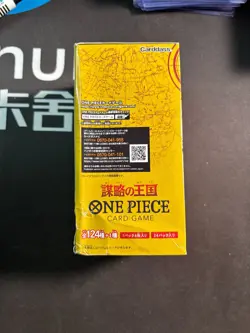 One Piece Japanese OP-04 Kingdoms Of Intrigue Booster Box #2 BJOS - Image 4