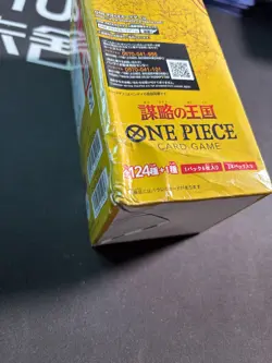 One Piece Japanese OP-04 Kingdoms Of Intrigue Booster Box #2 BJOS - Image 5