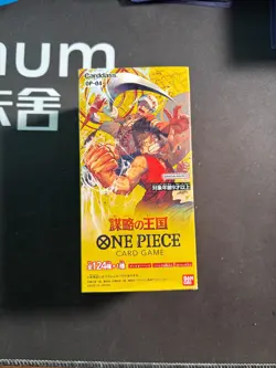 One Piece Japanese OP-04 Kingdoms Of Intrigue Booster Box #1 BJOS - Image 1