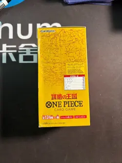 One Piece Japanese OP-04 Kingdoms Of Intrigue Booster Box #1 BJOS - Image 2
