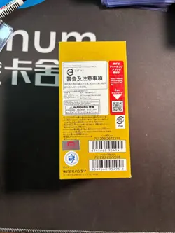 One Piece Japanese OP-04 Kingdoms Of Intrigue Booster Box #1 BJOS - Image 3