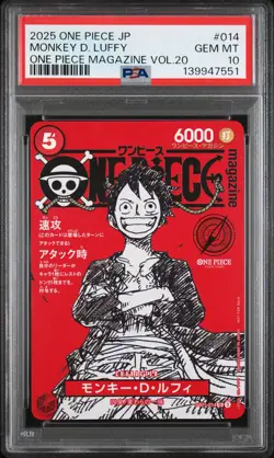 2025 ONE PIECE JAPANESE PROMOS MAGAZINE VOL.20 #014 MONKEY D. LUFFY PSA 10 - Image 1