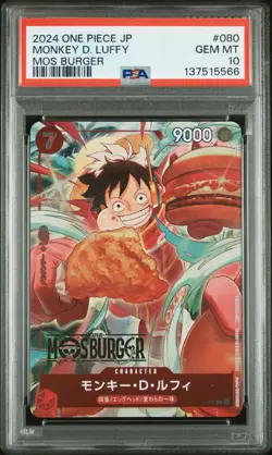 2024 ONE PIECE JAPANESE PROMOS MOS BURGER #080 MONKEY D. LUFFY PSA 10 - Image 1