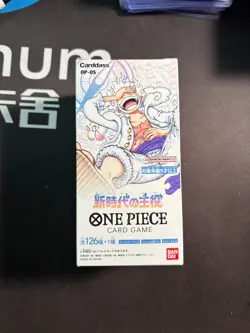 One Piece Japanese OP-05 Awakening Of The New Era Bundle Box #2 BJOS - Image 1