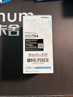 One Piece Japanese OP-05 Awakening Of The New Era Bundle Box #2 BJOS - Image 4