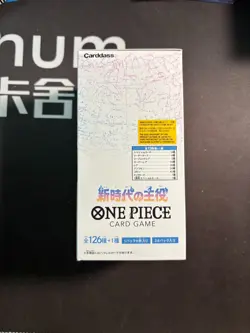 One Piece Japanese OP-05 Awakening Of The New Era Bundle Box #1 BJOS - Image 2