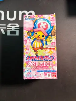 One Piece Japanese EB-01 Memrial Collection Booster Box Factory Sealed #3 BJOS - Image 1