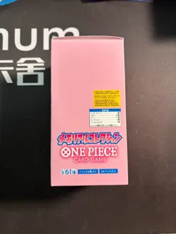 One Piece Japanese EB-01 Memrial Collection Booster Box Factory Sealed #3 BJOS - Image 2