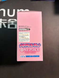 One Piece Japanese EB-01 Memrial Collection Booster Box Factory Sealed #3 BJOS - Image 4