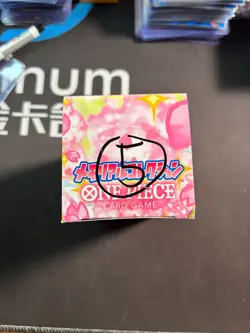 One Piece Japanese EB-01 Memrial Collection Booster Box Factory Sealed #3 BJOS - Image 5