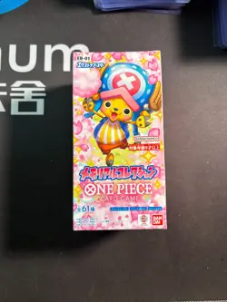 One Piece Japanese EB-01 Memrial Collection Booster Box Factory Sealed #2 BJOS - Image 1