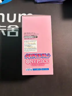 One Piece Japanese EB-01 Memrial Collection Booster Box Factory Sealed #2 BJOS - Image 4