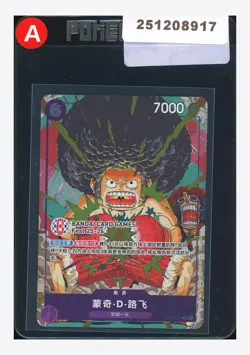 One Piece Monkey D Luffy R Promo 2025 OP07-073 Card Games Fest 25-26 Chinese #2 - Image 1
