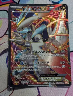Pokemon Card White Kyurem EX SR BW6 Cold Flare 062/059 Japanese - HP - Image 1