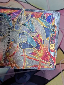 Pokemon Card White Kyurem EX SR BW6 Cold Flare 062/059 Japanese - HP - Image 2