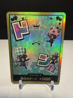 DON!! Card (Sugar) (Gold) Japanese Premium Booster -The Best- Vol. 2 Foil - Image 1