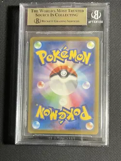 Blastoise ex 202/165 Sv2a: Pokemon Card 151 Holo (Japanese) BGS 9.5 - Image 2