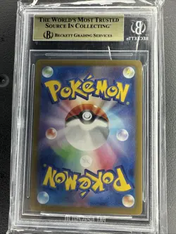 Dragonair 182/165 Sv2a: Pokemon Card 151 Holo (Japanese) BGS 9.5 GEM MINT - Image 2
