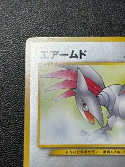 (LP-) Skarmory No. 227 Intro Pack Chikorita Side Deck 2001 Japanese Pokemon Card - Image 2