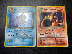 (LP) Dark Charizard /Blastoise No.006 Team Rocket 1997 Japanese Pokemon Card - Image 1