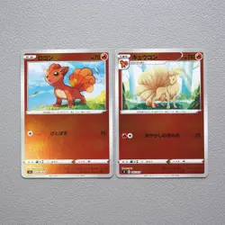 Pokemon Card Vulpix Ninetales 046/414 047/414 Reverse MINT Japanese g827 - Image 1