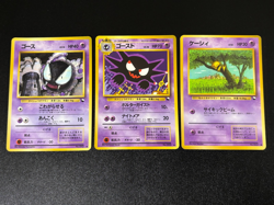 (LP) Haunter Gastly Abra No. 093 Vending Series 3 1998 Japanese Pokemon Card - Image 1