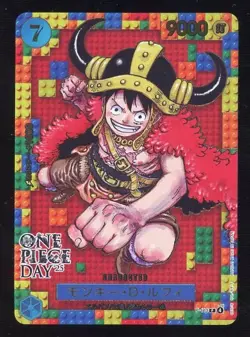 Monkey D Luffy P-110 DAY'25 Premium Card Promo ONE PIECE CARD GAME Japanese - Image 1