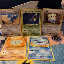 Japenese Neo Destiny Pokemon TCG 5/Cards Vintage Old Back [MP] Togepi Machop - Image 1