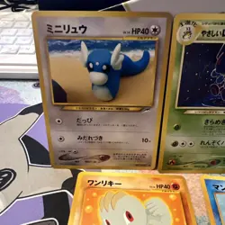 Japenese Neo Destiny Pokemon TCG 5/Cards Vintage Old Back [MP] Togepi Machop - Image 2